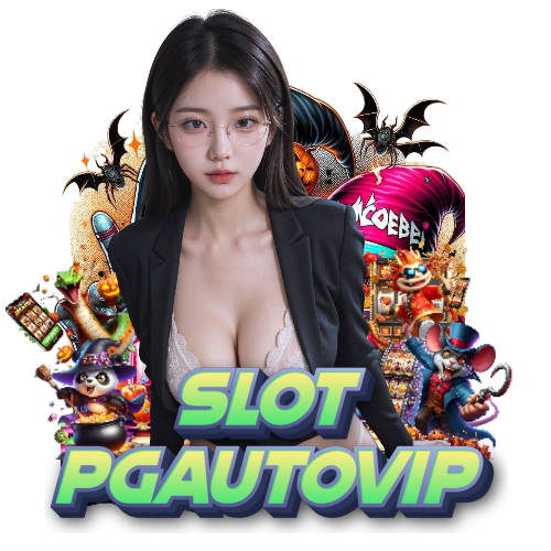 slotpgautovip คาสิโนออนไลน์